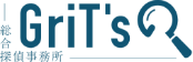 GriT's 総合探偵事務所